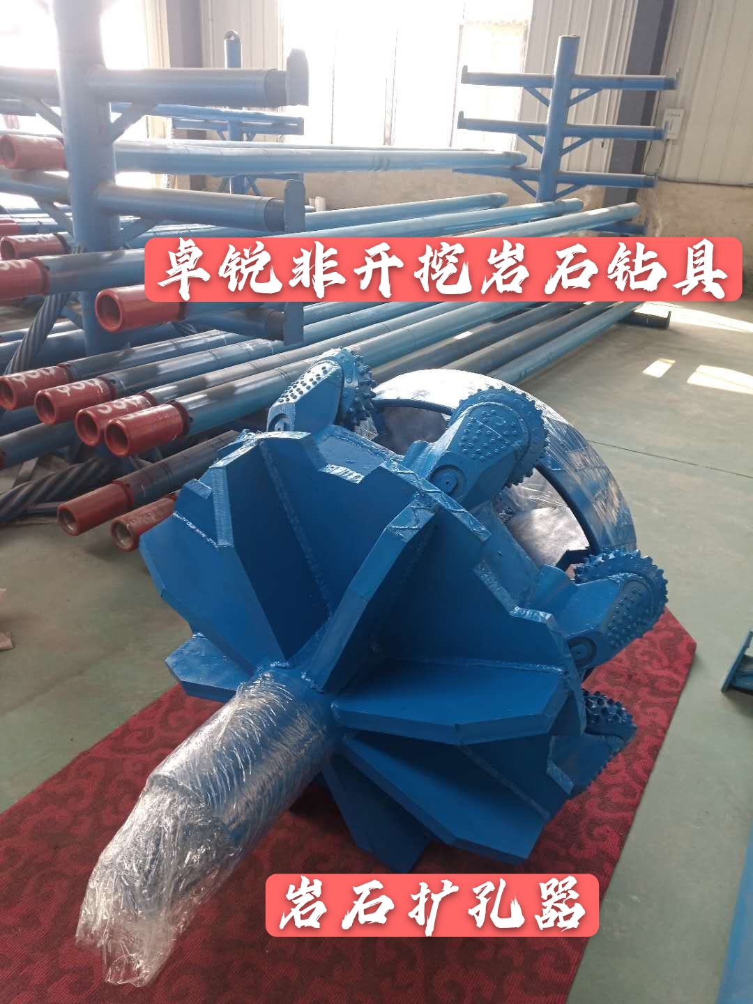 鄂爾多斯武漢等壁厚螺旋鉆具廠家電話大批量現(xiàn)貨