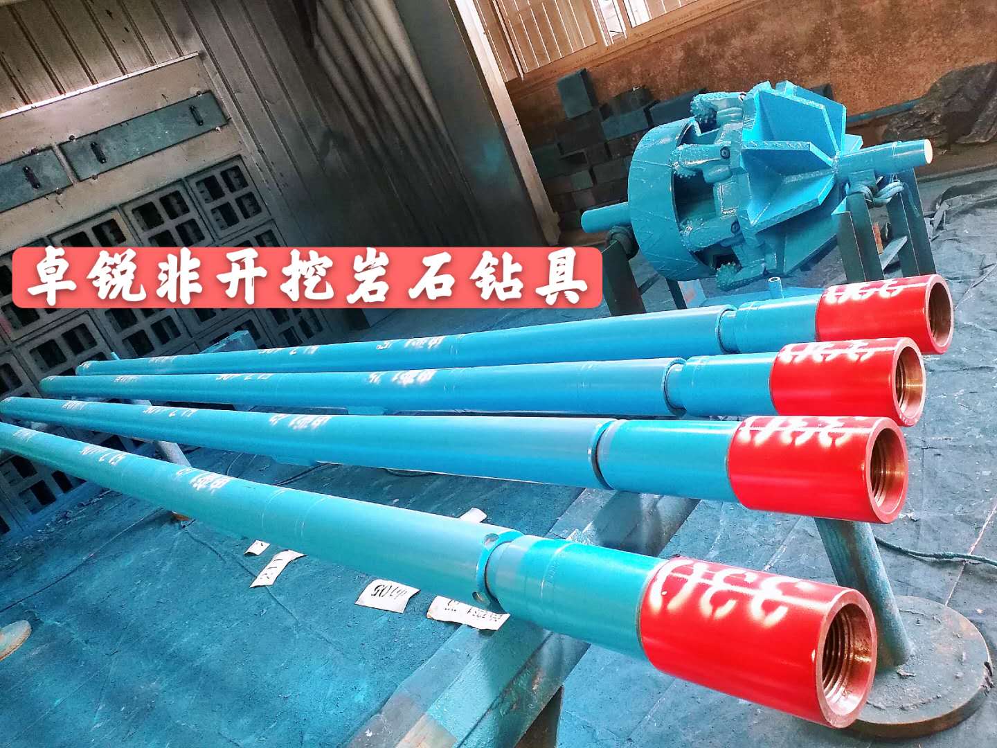 鄂爾多斯武漢等壁厚螺旋鉆具廠家電話大批量現(xiàn)貨